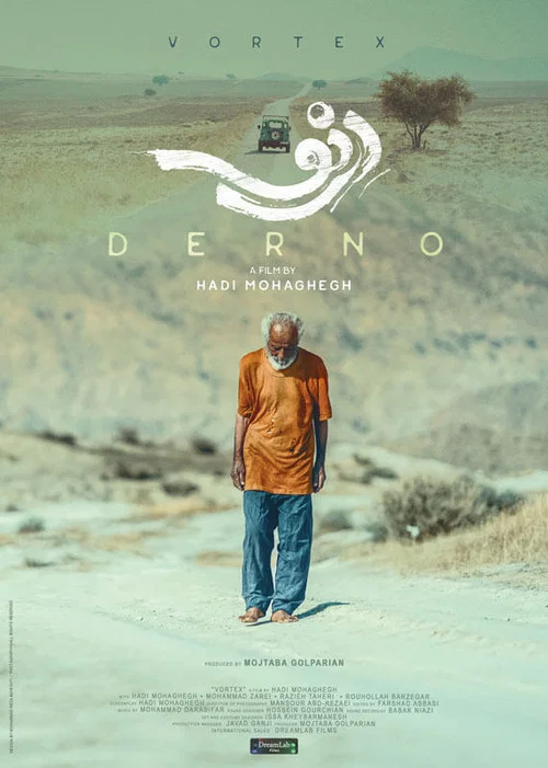 Derno постер