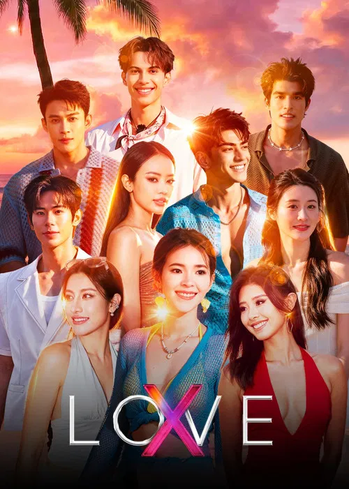 LOVE (X) постер