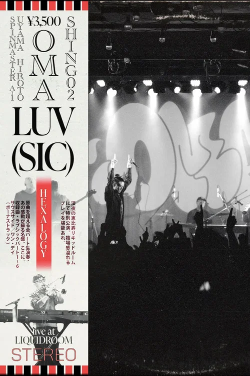 Luv(sic) Hexalogy [OMA & Shing02 Live at Liquidroom] постер