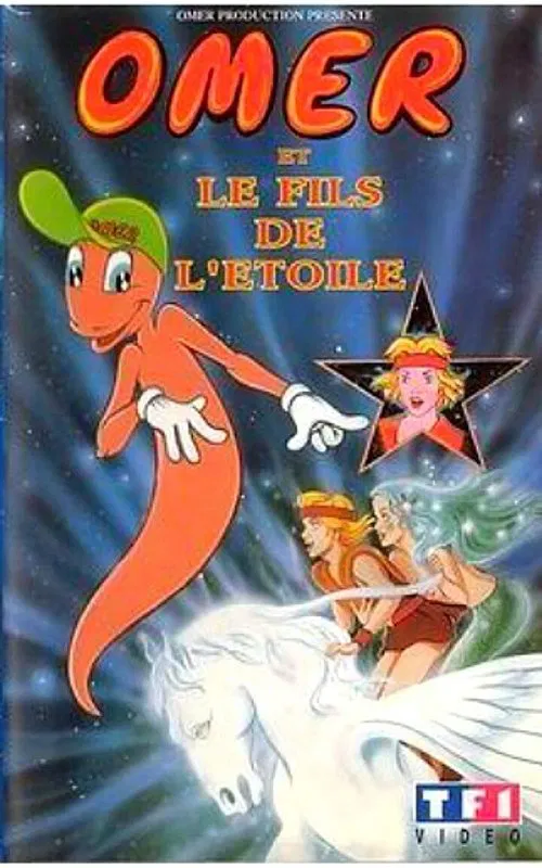 Omer et le fils de l'étoile постер