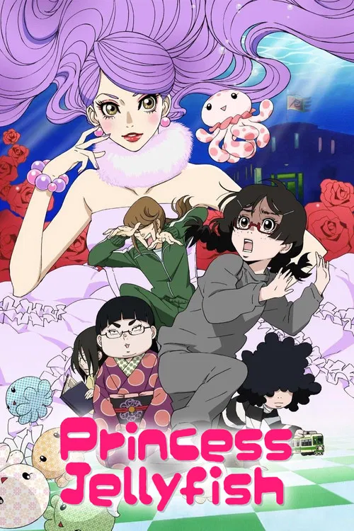 Princess Jellyfish постер