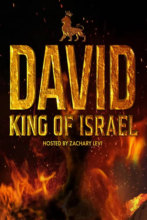 David: King of Israel постер