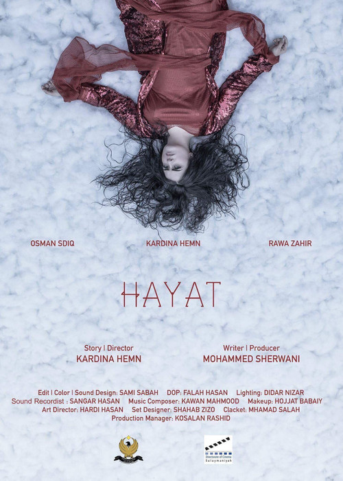 حەیات постер