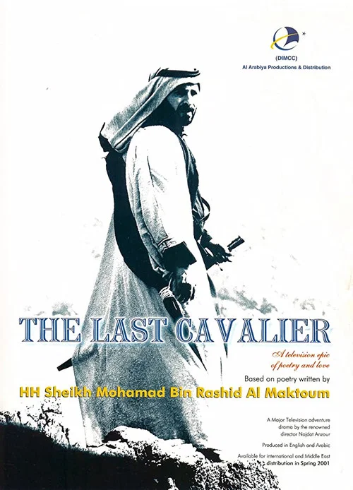 The Last Cavalier постер