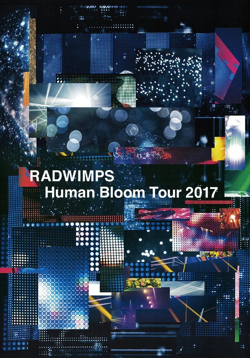 RADWIMPS Human Bloom Tour 2017 постер