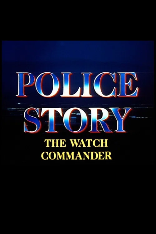 Police Story: The Watch Commander постер