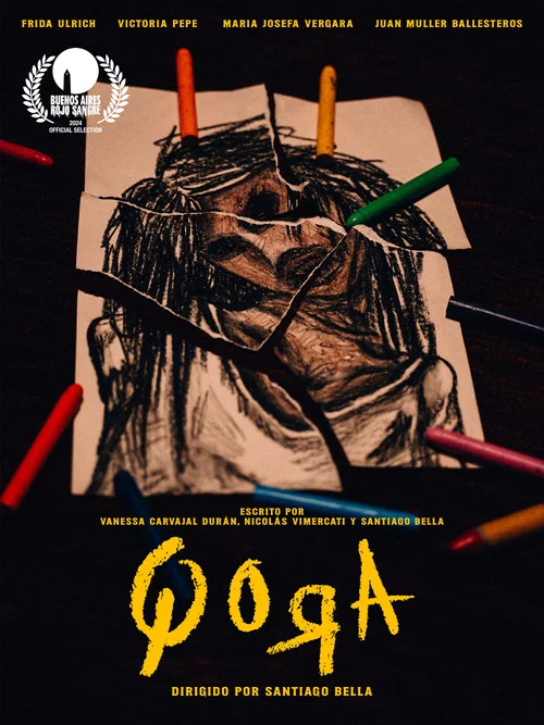 Qora постер