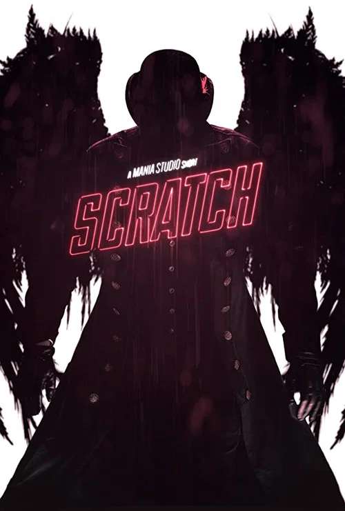 Scratch постер