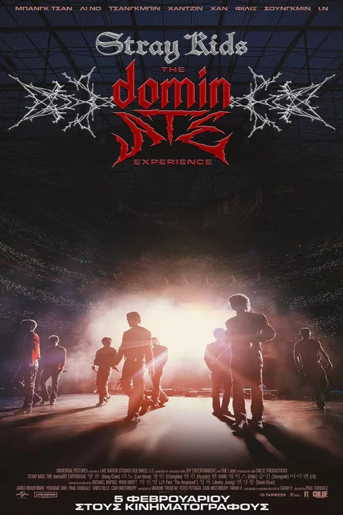 Stray Kids: The dominATE Experience постер