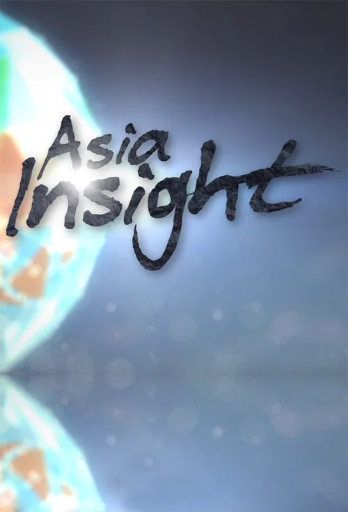 Asia Insight постер