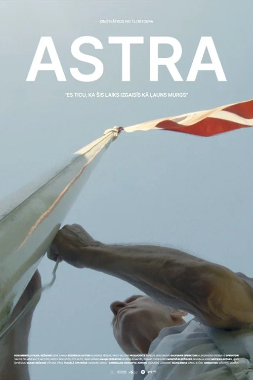 Astra постер