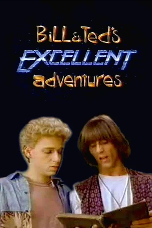 Bill & Ted's Excellent Adventures постер