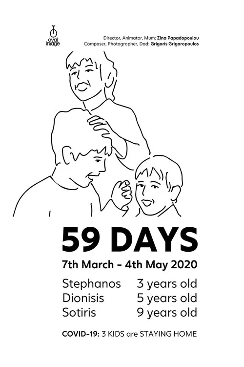 59 Days постер