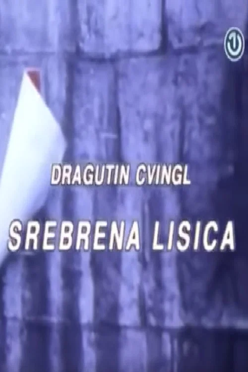 Srebrena lisica постер