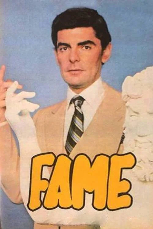 Fame постер