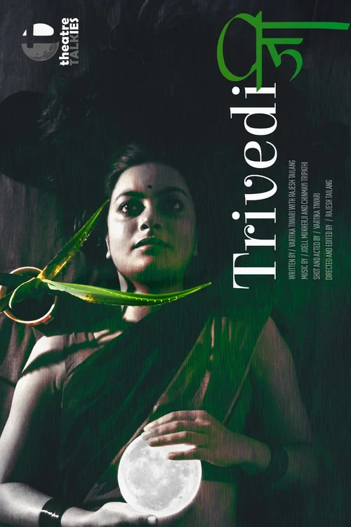Trivedi Ji постер