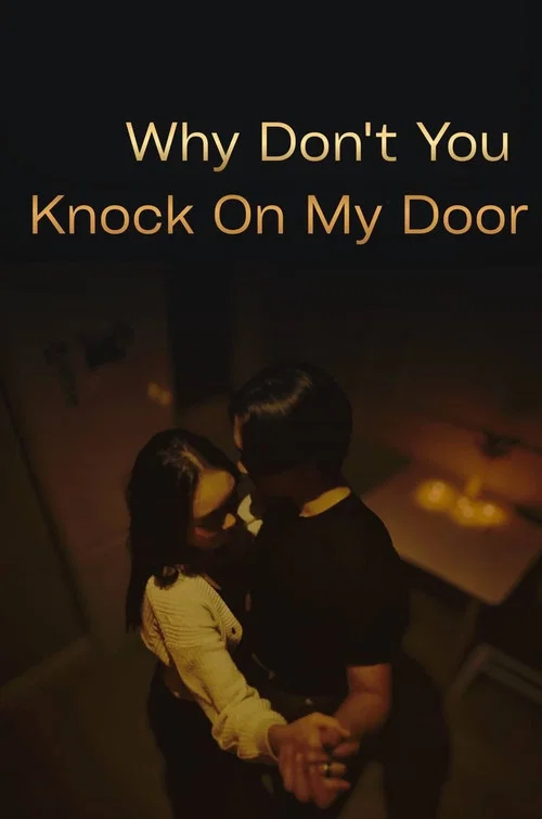Why Don't You Knock On My Door постер