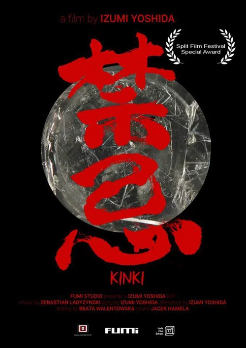 Kinki постер