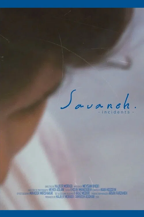 Savaneh постер