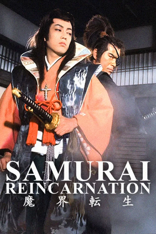 Samurai Reincarnation постер