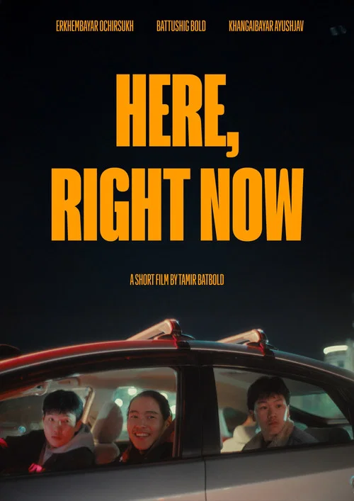 Here, Right Now постер
