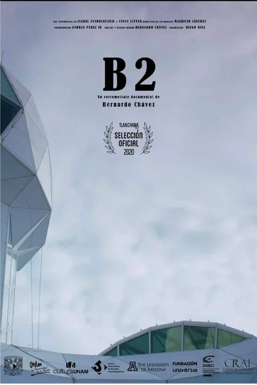 B2 постер