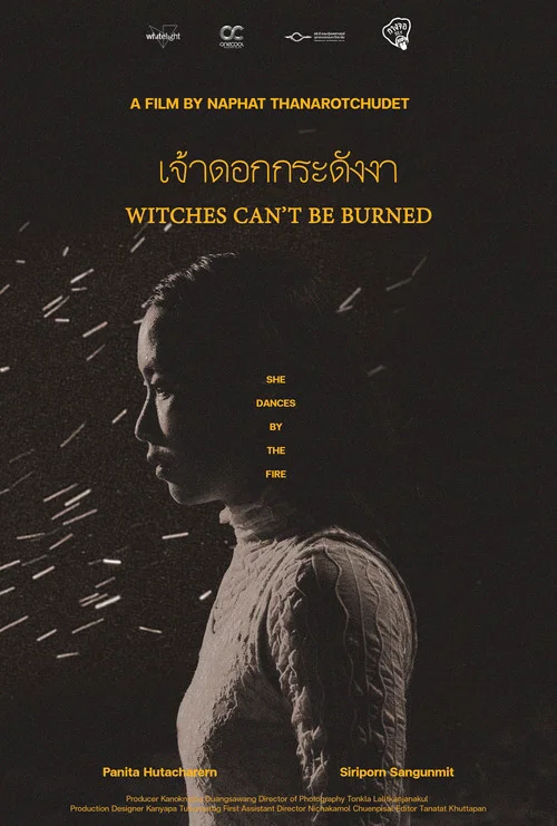 Witches Can't Be Burned постер