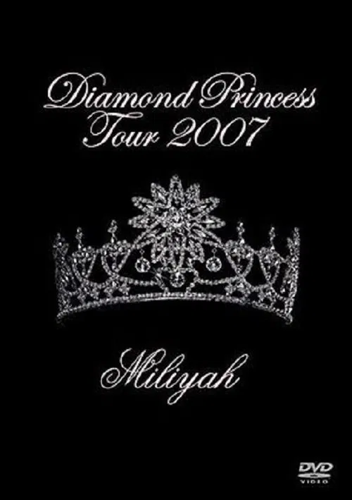 Diamond Princess Tour 2007 постер