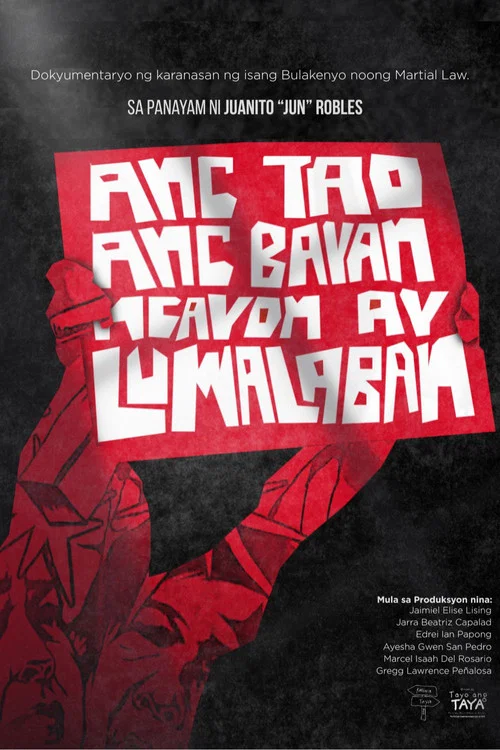 Ang Tao, Ang Bayan, Ngayon ay Lumalaban постер