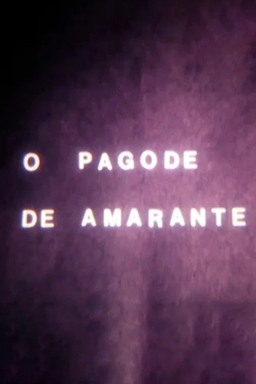 O Pagode de Amarante постер