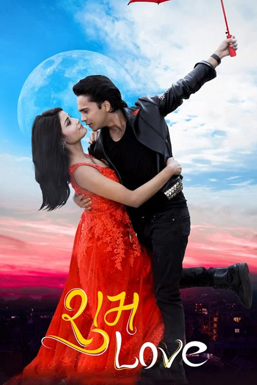 शुभ Love постер