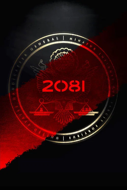 2081 постер