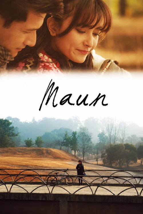 मौन постер