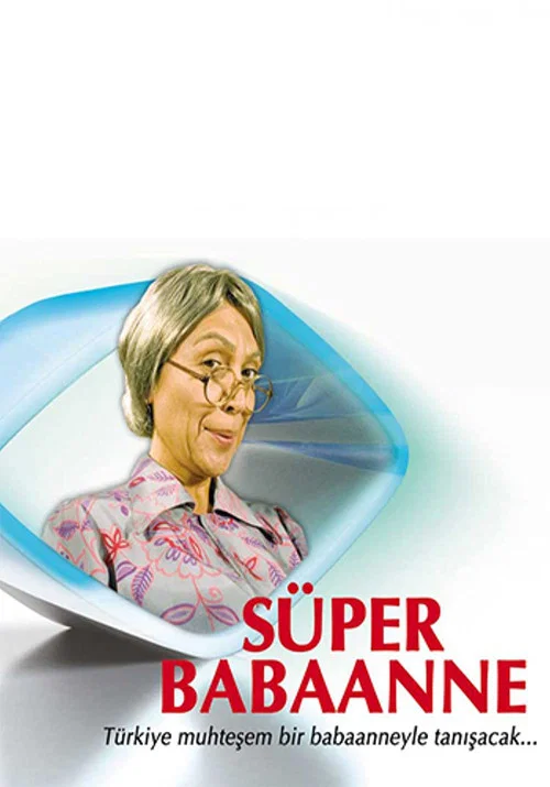Süper Babaanne постер