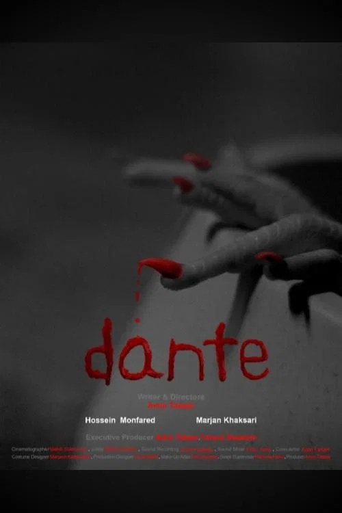 Dante постер