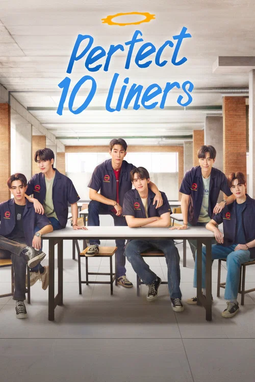 Perfect 10 Liners постер