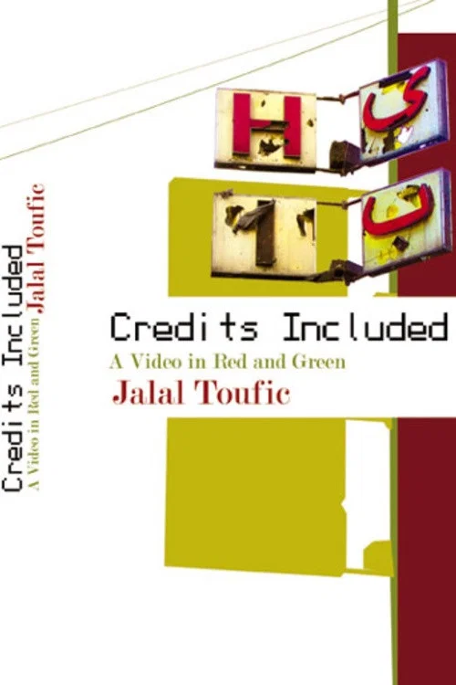Credits Included: A Video In Red And Green постер