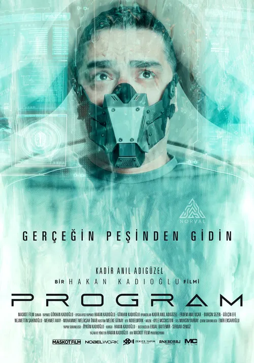 Program постер