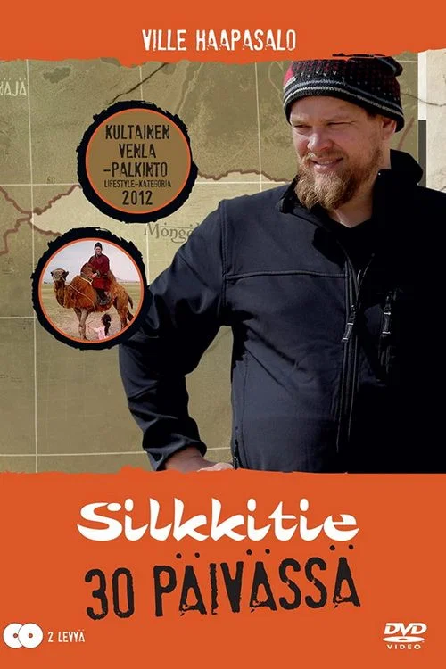 Silkkitie 30 päivässä постер