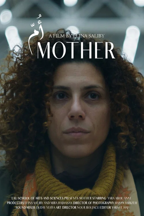 Mother постер