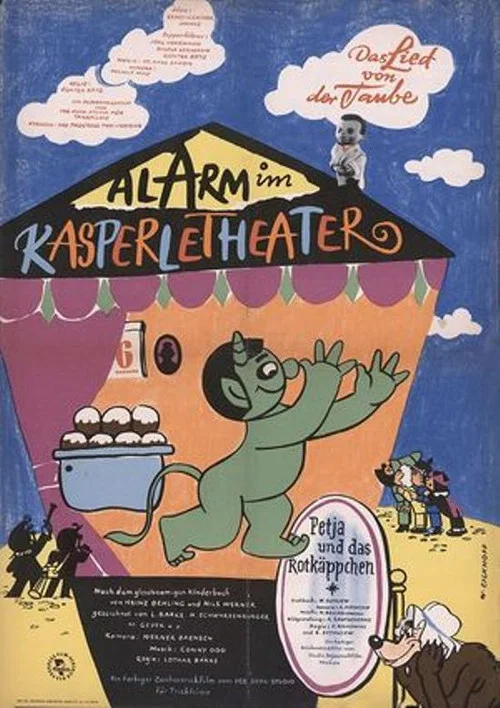 Alarm im Kasperletheater постер
