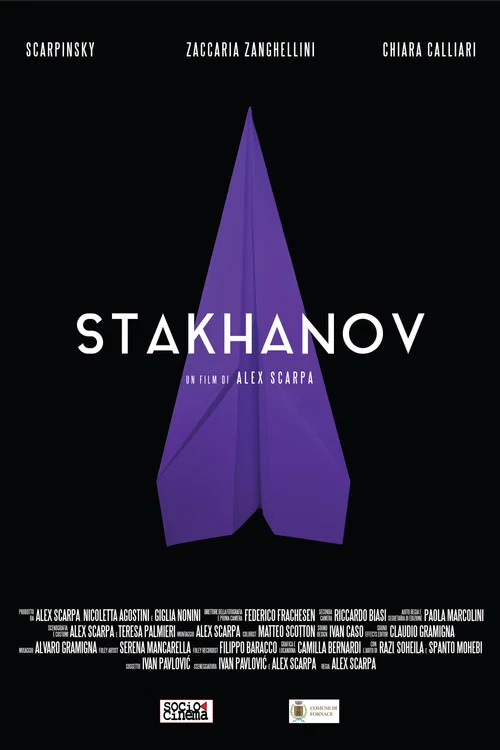 Stakhanov постер