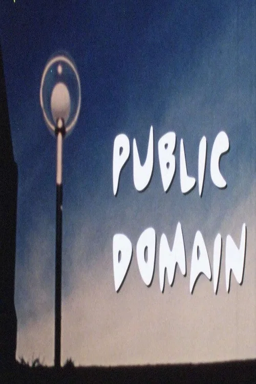 Public Domain постер