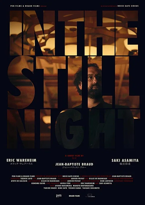 In the Still Night постер