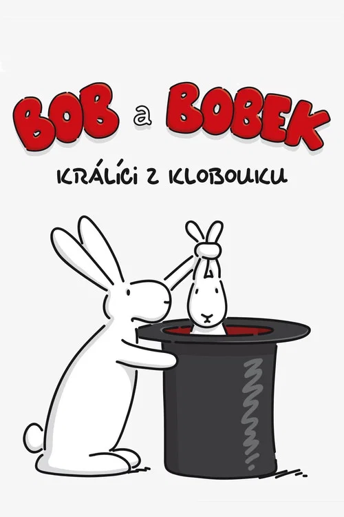 Путешествия Боба и Бобби постер