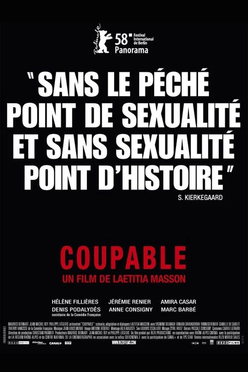 Coupable постер