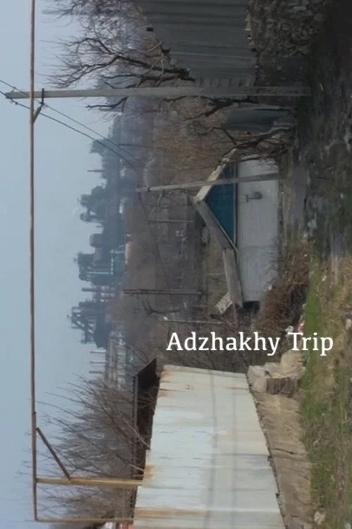 Adzhakhy Trip постер