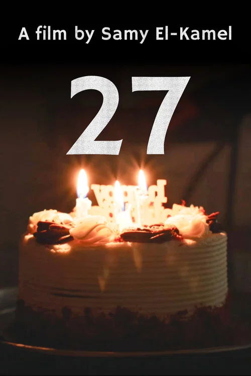 27 постер