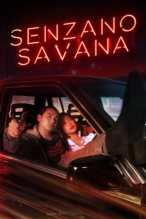 Senzano Savana постер
