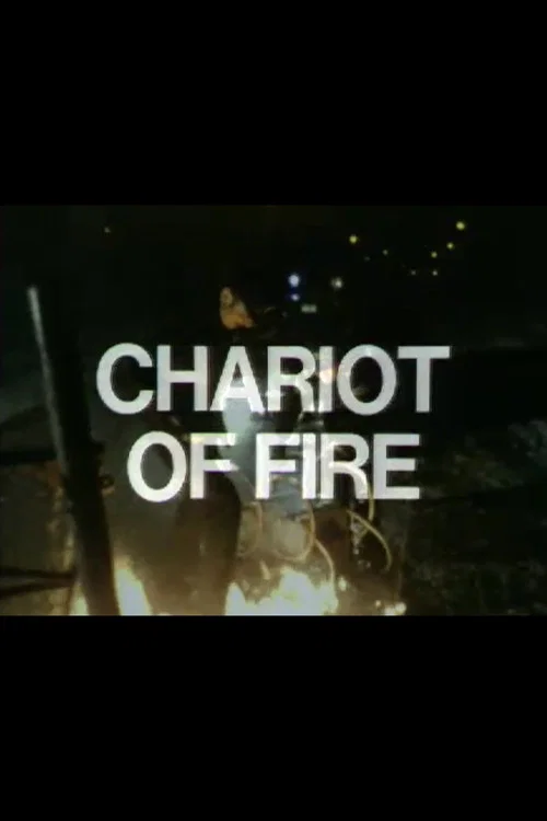 Chariot of Fire постер